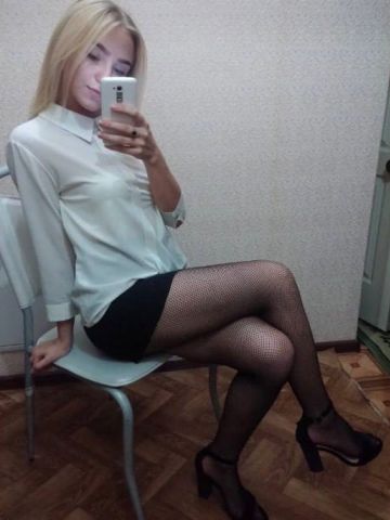 Арина